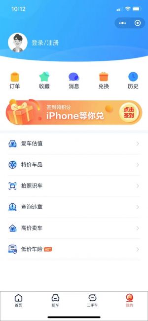 【汽車(chē)之家】公眾號(hào)客服電話是多少_汽車(chē)公眾號(hào)開(kāi)發(fā)