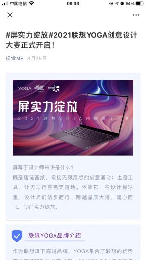 欣賞常州微信公眾號開發【視覺ME】