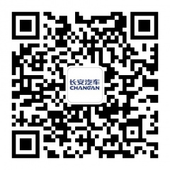 長安汽車公眾號二維碼