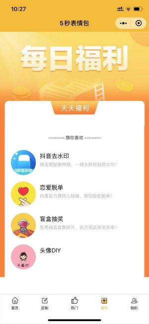 南京公眾號開發(fā)價格預(yù)估【小咖微課】