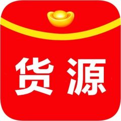臨滄公眾號開發【我的貨源】