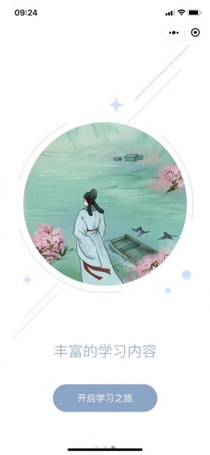 教育微信公眾號開發【瘋狂大象】