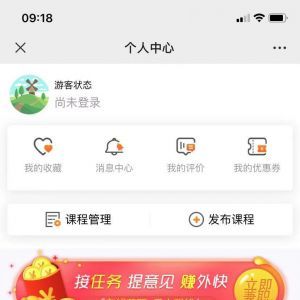教育微信公眾號開發(fā)_【學(xué)訊優(yōu)課】公眾號介紹
