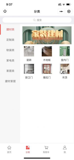 【漢中恒豐裝飾】公眾號帳號主體是誰_房產公眾號開發