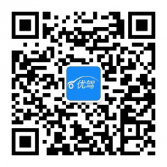 優駕公眾號二維碼