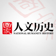 【國家人文歷史】朝陽公眾號開發項目分析