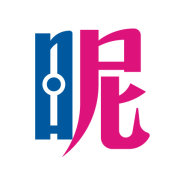 杭州公眾號開發價格預估【昵圖網】
