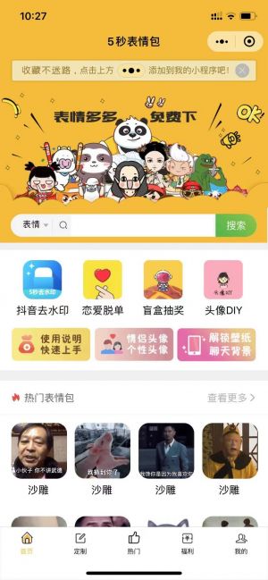 南京公眾號開發(fā)價格預(yù)估【小咖微課】