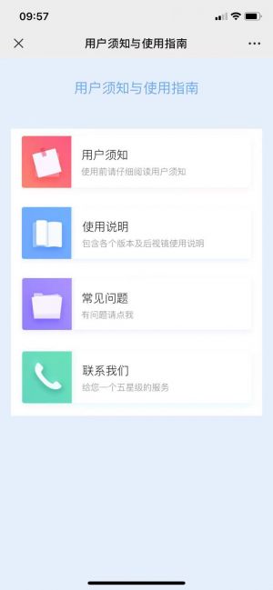 汽車公眾號開發技術難度分析【優駕】