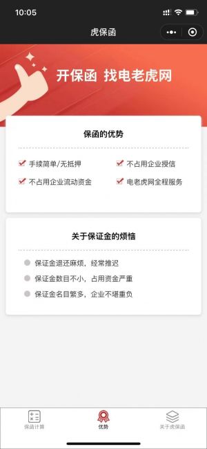 資訊微信公眾號(hào)開(kāi)發(fā)功能分析【電老虎工業(yè)研究院】