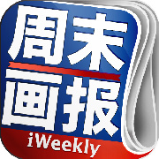 廣州公眾號開發方案解刨【iWeekly周末畫報】