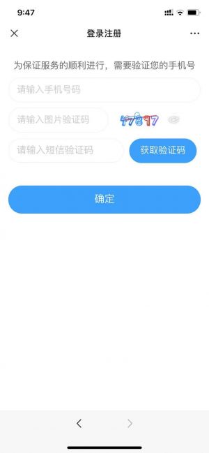 昌平微信公眾號開發技術難度分析【yibaishun66】