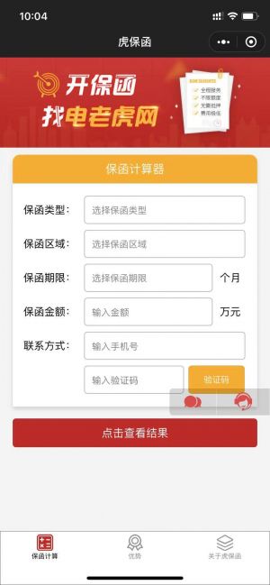 資訊微信公眾號(hào)開(kāi)發(fā)功能分析【電老虎工業(yè)研究院】