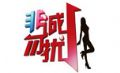 揚州公眾號開發欣賞【非誠勿擾】