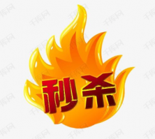 微信小程序中如何開展秒殺活動