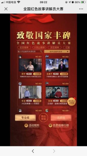 媒體公眾號開發設計分析【央視新聞】