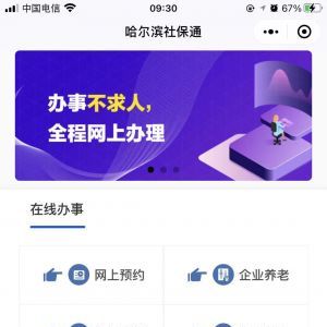 【生活報】媒體公眾號開發(fā)欣賞
