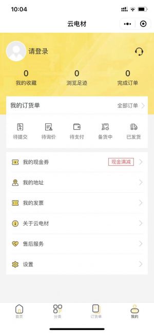 資訊微信公眾號(hào)開(kāi)發(fā)功能分析【電老虎工業(yè)研究院】