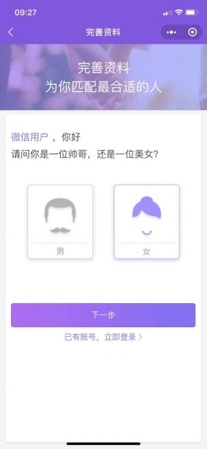 【珍愛網】公眾號二維碼_情感公眾號開發(fā)