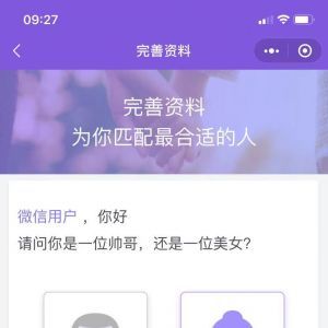 【珍愛網】公眾號二維碼_情感公眾號開發