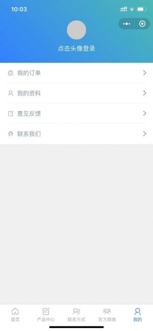 資訊公眾號開發_【榮宸健康公社】公眾號介紹