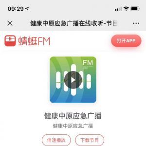 【音樂有話說】公眾號二維碼_音樂公眾號開發