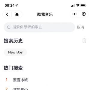 音樂微信公眾號開發_【酷我音樂】公眾號圖標
