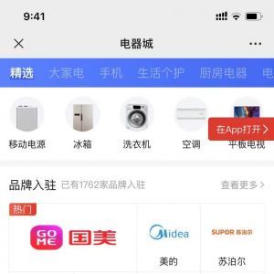 購物商城微信公眾號開發_【夢創寶】公眾號的簡介