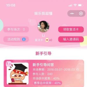 娛樂微信公眾號開發功能分析【新浪娛樂】