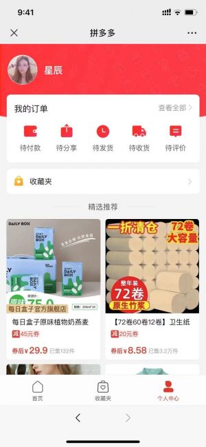 購物商城微信公眾號開發_【夢創寶】公眾號的簡介