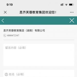 【思齊培訓(xùn)學(xué)?！拷逃娞栭_發(fā)設(shè)計分析