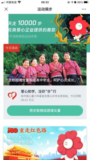 【Hi公益】公眾號二維碼_公益微信公眾號開發(fā)