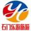 婁底公眾號開發欣賞【石門樂游旅游】