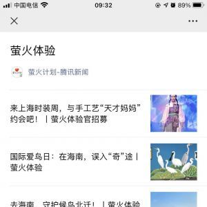 【Hi公益】公眾號二維碼_公益微信公眾號開發