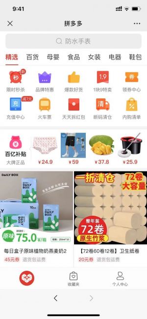 購物商城微信公眾號開發_【夢創寶】公眾號的簡介