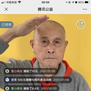 【剪愛公益】公眾號帳號主體是誰_公益公眾號開發