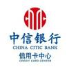 欣賞深圳公眾號開發(fā)【中信銀行信用卡】