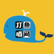 鄭州公眾號開發創意設計欣賞【打魚曬網】