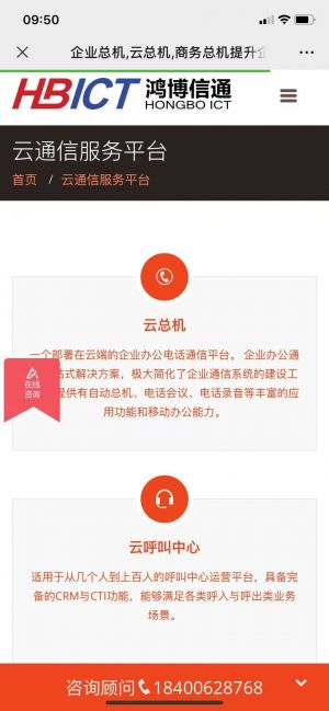【云PBX】平谷微信公眾號開發(fā)創(chuàng)意設(shè)計欣賞