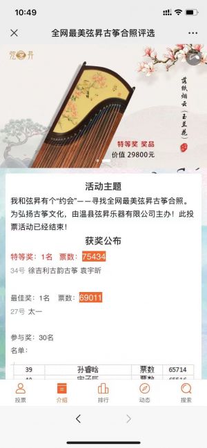 購物商城公眾號開發設計分析【弦昇】