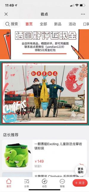 體育微信公眾號(hào)開發(fā)技術(shù)難度分析【巖點(diǎn)】