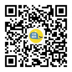 打魚曬網公眾號二維碼