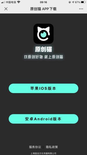 【原創貓】達人公眾號開發欣賞