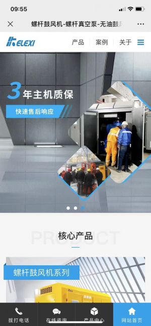 浙江微信公眾號(hào)開發(fā)_【珂勒曦動(dòng)力設(shè)備】公眾號(hào)帳號(hào)主體是誰