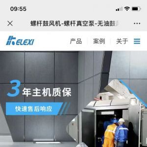 欣賞科技公眾號(hào)開(kāi)發(fā)【珂勒曦動(dòng)力設(shè)備】