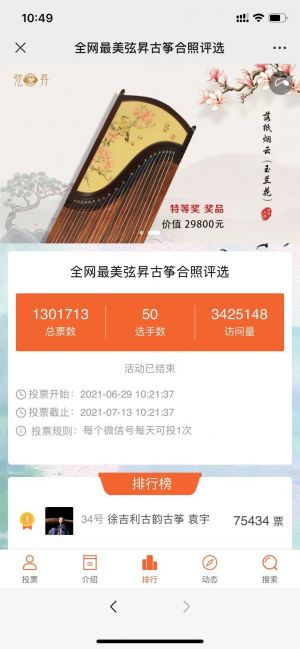 購物商城公眾號開發設計分析【弦昇】