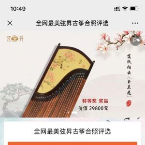 購物商城公眾號開發設計分析【弦昇】