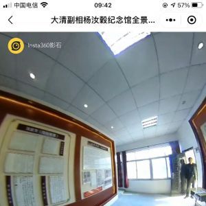 歷史微信公眾號開發_【江左遺風安慶府】公眾號的簡介