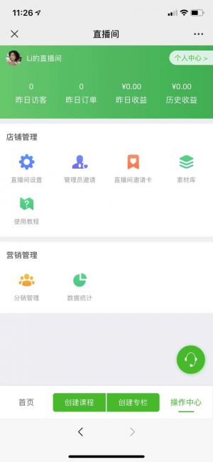 【古德體育】公眾號的企業類型_體育公眾號開發