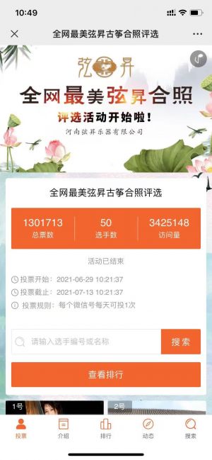 購物商城公眾號開發設計分析【弦昇】